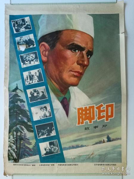 南犹他大学毕业证电子图
